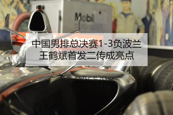 zhong-guo-nan-pai-zong-jue-sai-fu-bo-lan-wang-he-bin-shou-fa-er-chuan-cheng-liang-dian-3-457.jpg